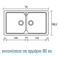 Sanitec Modern 318 Metallic Silver (78x51 cm) νεροχύτης συνθετικός γρανίτης - ΝΕΡΟΧΥΤΕΣ στο Χρωμοδομή