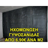 ΑΦΡΟΣΤΟΚΟΣ DUROSTICK ULTRA PUTTY 1lt 5204277317013 - ΑΦΡΟΣΤΟΚΟΙ στο Χρωμοδομή