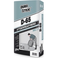 DUROSTICK D-65 Αυτοεπιπεδούμενο, Ταχύπηκτο Τσιμεντοκονίαμα Εξομάλυνσης Δαπέδων 1-10 mm 25kg - ΑΥΤΟΕΠΙΠΕΔΟΥΜΕΝΑ στο Χρωμοδομή