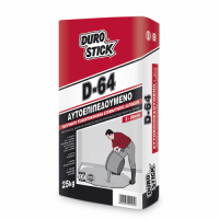 DUROSTICK D-64 Αυτοεπιπεδούμενο, ταχύπηκτο τσιμεντοκονίαμα εξομάλυνσης δαπέδων 3 - 30 mm 25kg - ΑΥΤΟΕΠΙΠΕΔΟΥΜΕΝΑ στο Χρωμοδομή