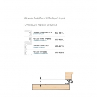 Μάσκουλα Γωνιακά για Φύλλο χωρίς Καβαλίκι 177FC Ανοξείδωτο 316 Σταθερού Λαμπά - ΜΑΣΚΟΥΛΑ ΑΝΟΞΕΙΔΩΤΑ στο Χρωμοδομή
